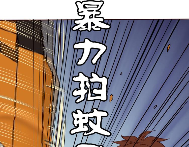 第11话 厄运缠身！191