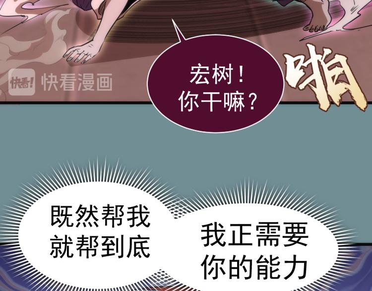 第132话 蜕变的决心116