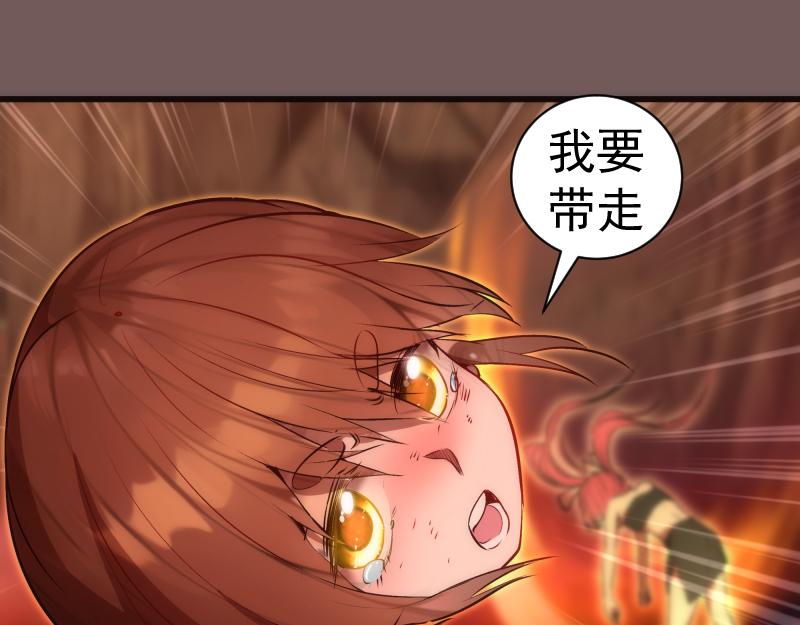 第203话 基督之力36