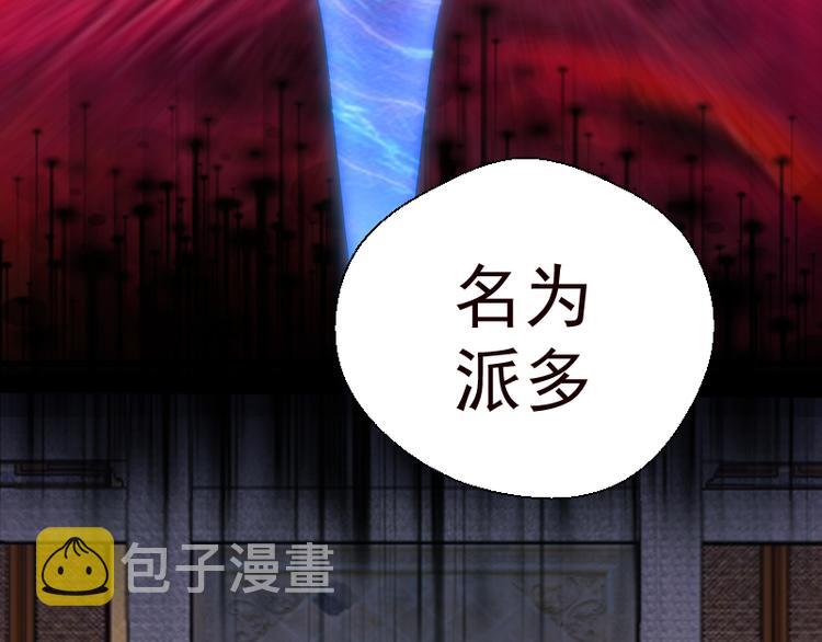 第86话 不死魔王34