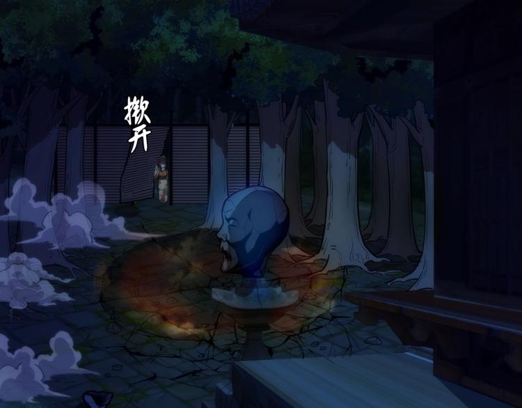 第77话 四大法王！135