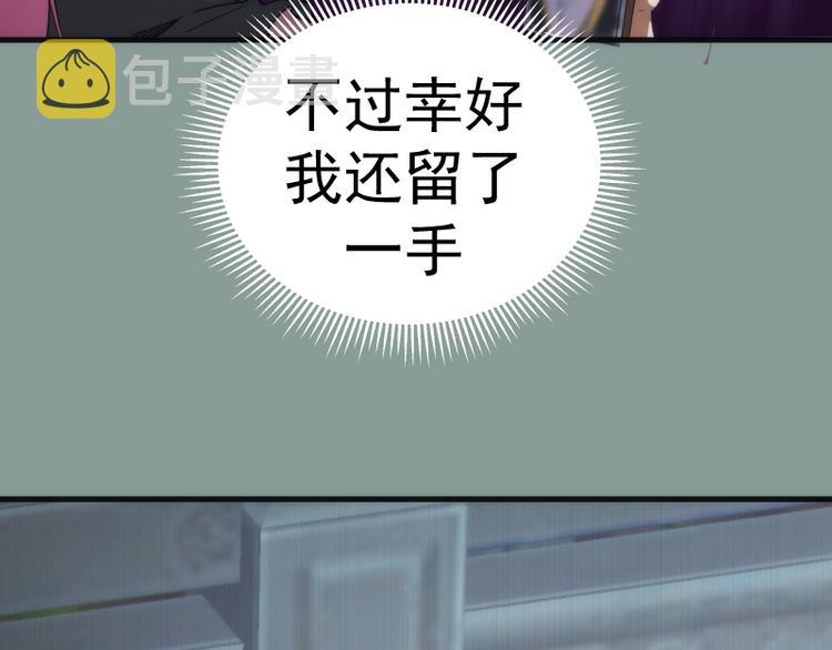 第94话 绝不屈服148