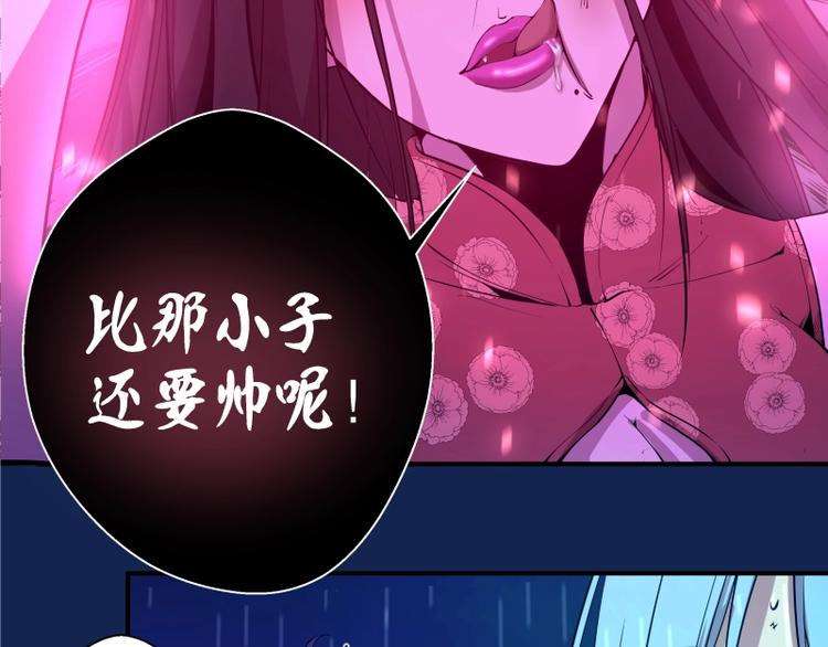 第23话 分头作战！138