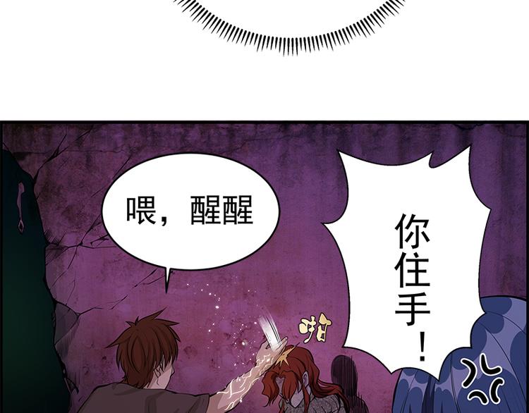 第3话 暴揍恶灵！164