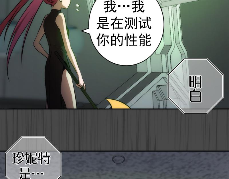 第200话 叛徒（中）40