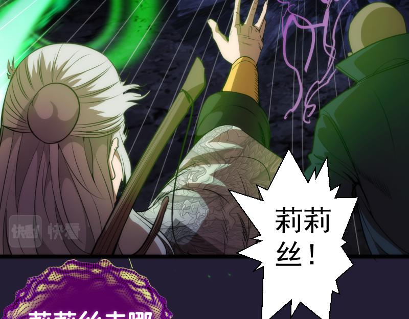 第172话 紫莹竞技场23