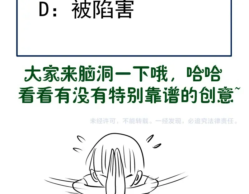 第211话 碾压之势161