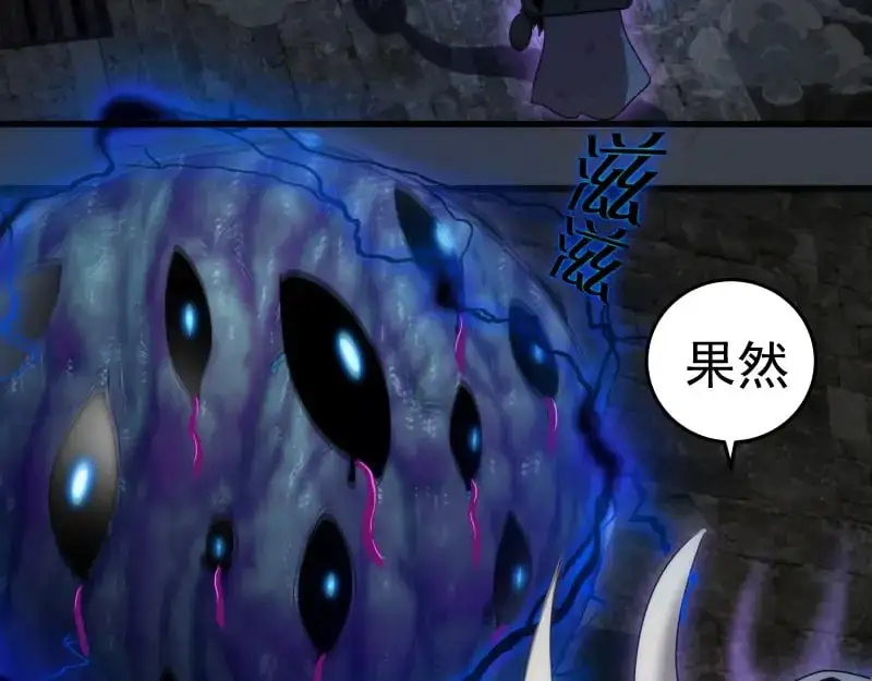 第249话 谈判？39
