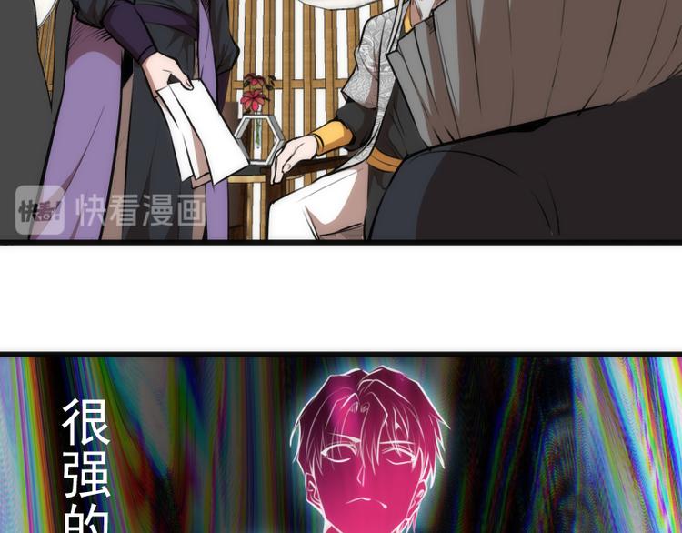 第113话 专精提交94