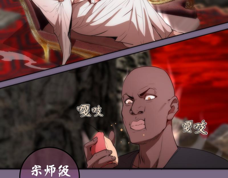 第207话 深入敌后34