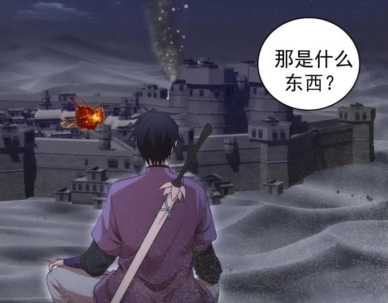 第245话 无眠之夜78