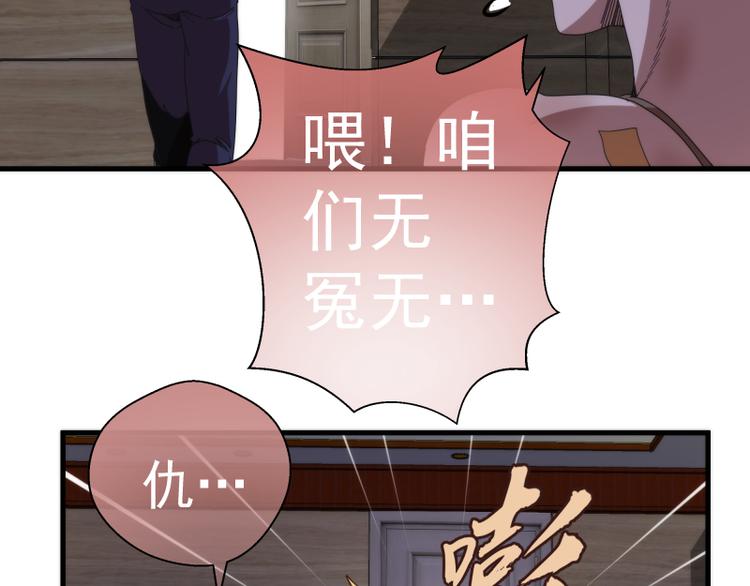 第83话 大战在即112