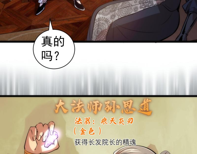 第168话 升级94