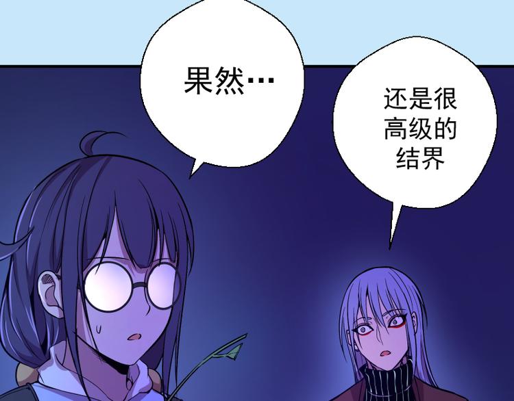 第21话 第四个选项！96