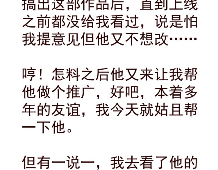 第143话 讨债大队159