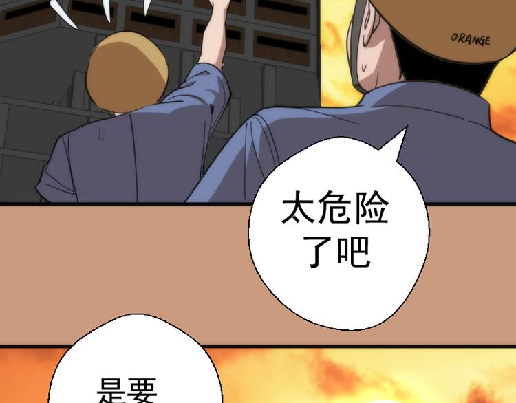 第108话 大人物113