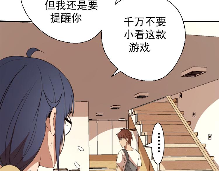 第17话 十日危机81