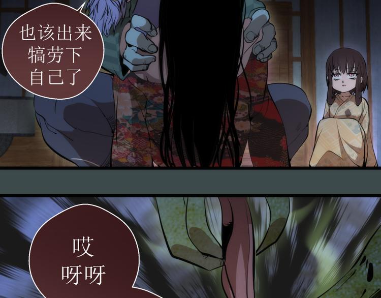 番外篇 切子的往事19