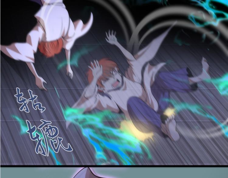 第133话 业火燎原6