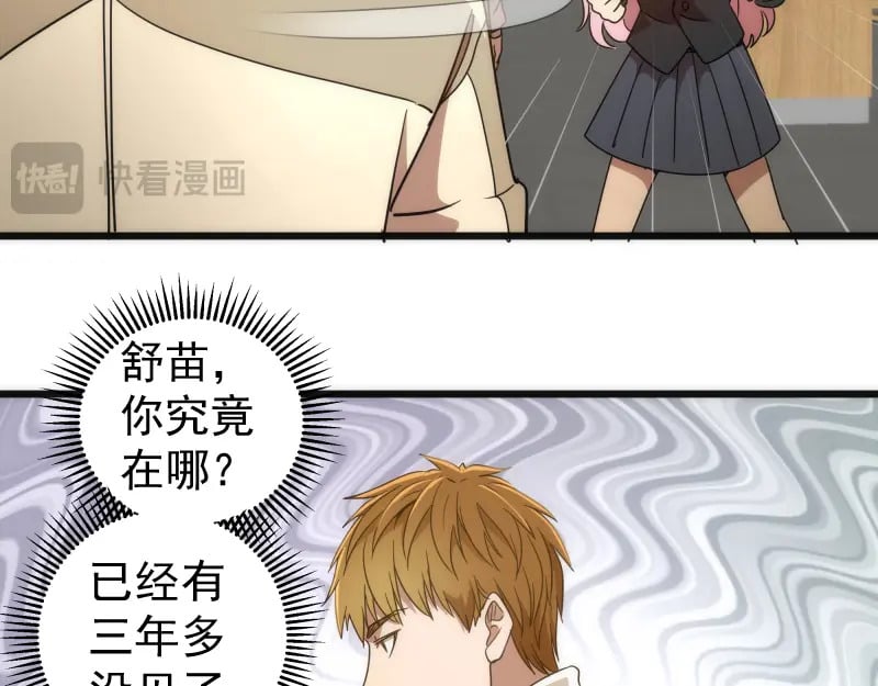 第241话 食堂105