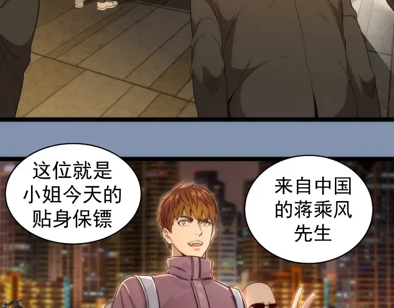 第263话 出差72
