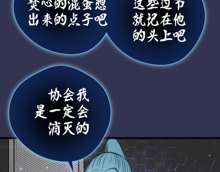 第126话 新考官上任115