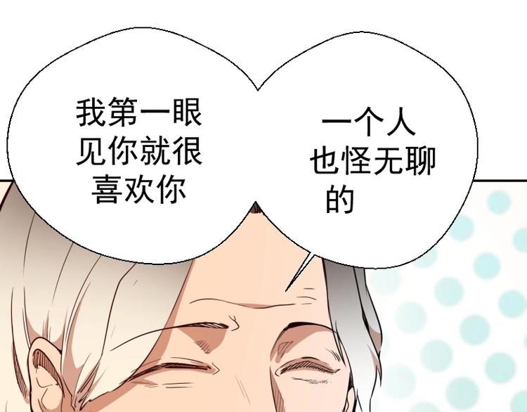 第38话 土御门宏树131