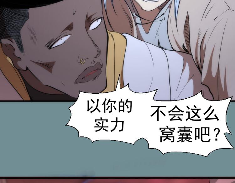 第132话 蜕变的决心103