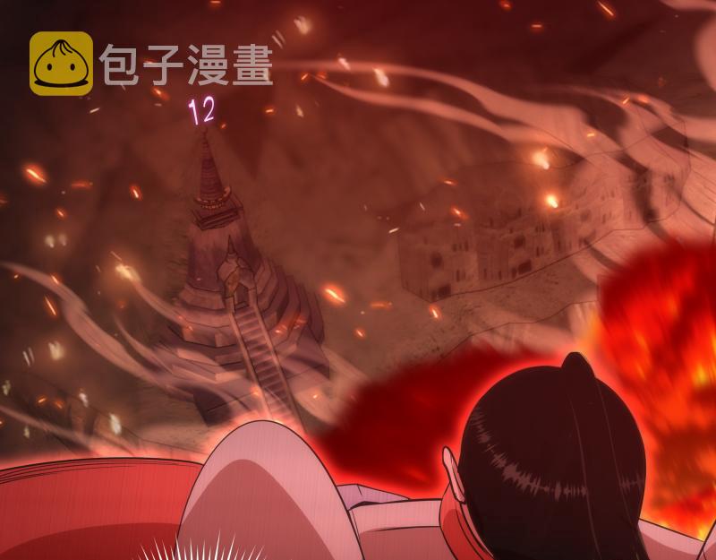 第187话 铁块对钢锤13