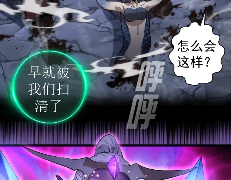 第271话 紫莹的反击11