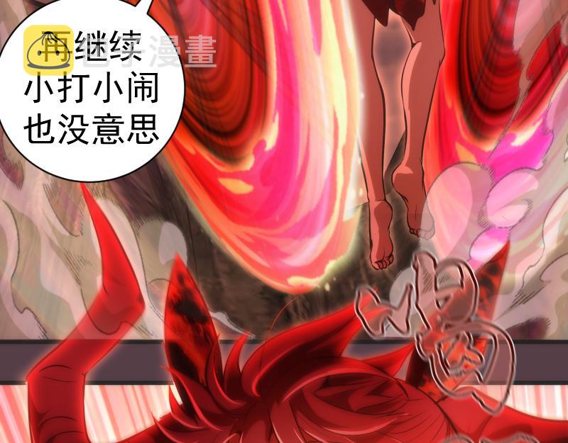 第198话 撒旦之力75