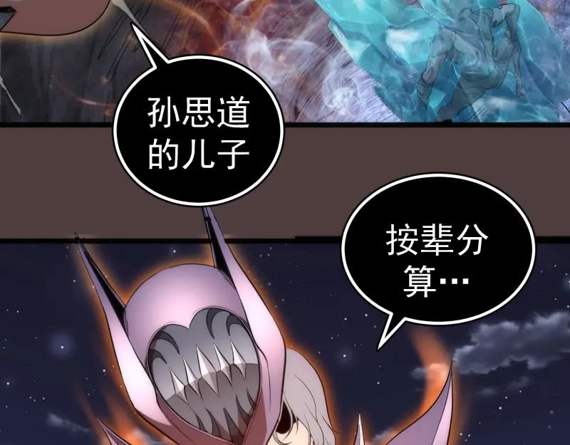 第247话 死斗91