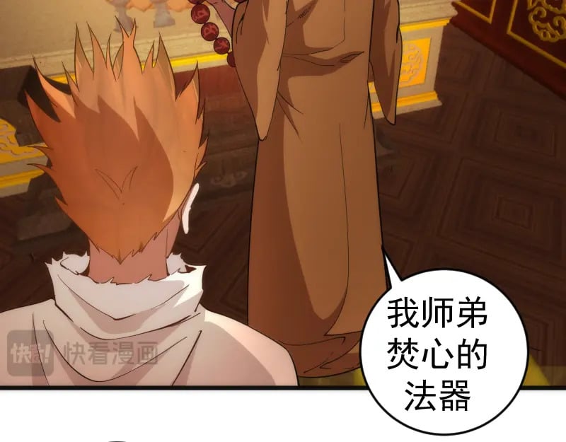 第238话 选举54