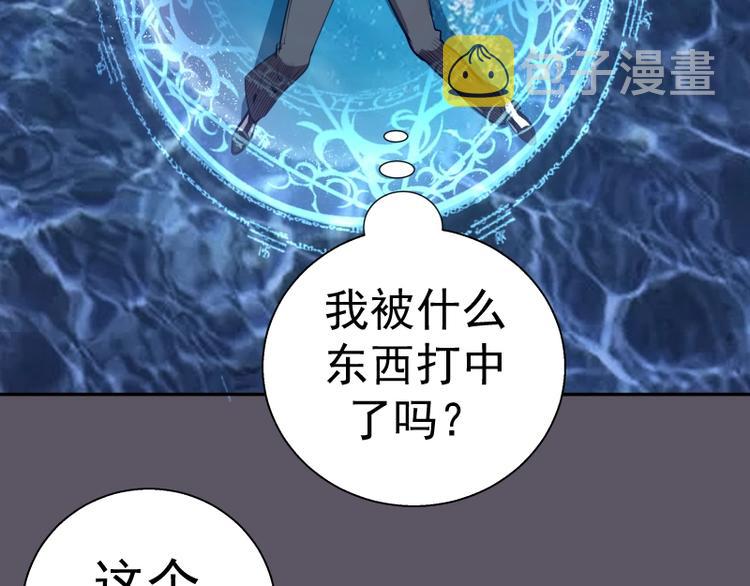 第59话 觉醒！57