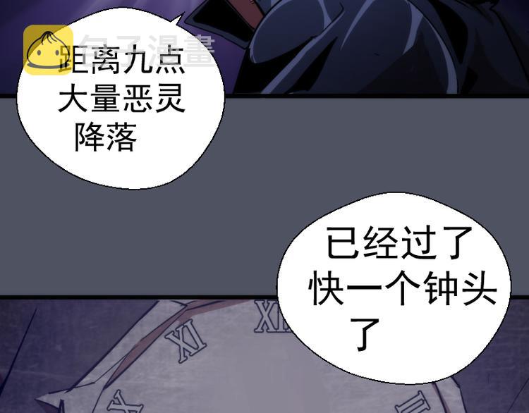 第120话 分数出炉啦70