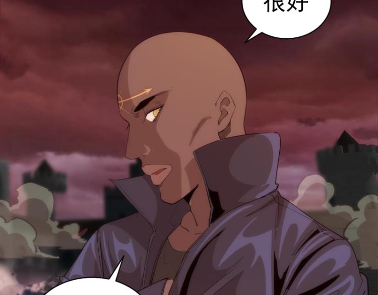 第138话 破关密码138