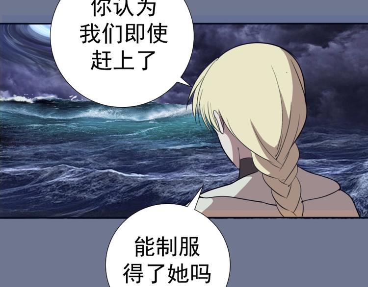 第65话 体内之神附身！154