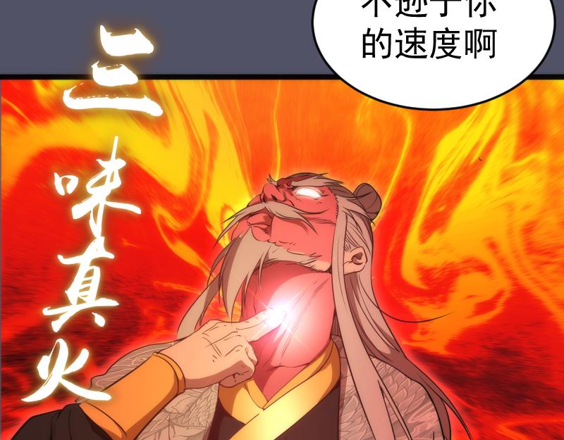第181话 参45