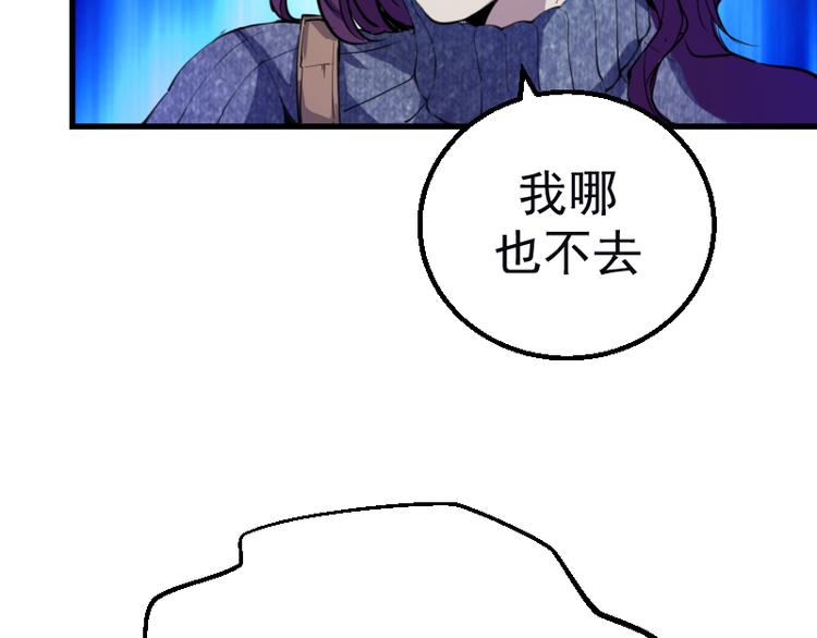 第2话 和我捉迷藏？52