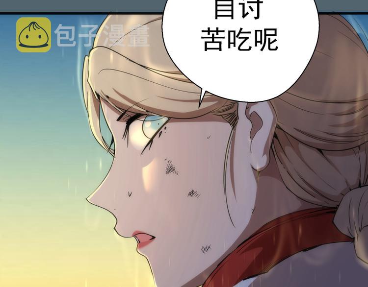第105话 基督之血73