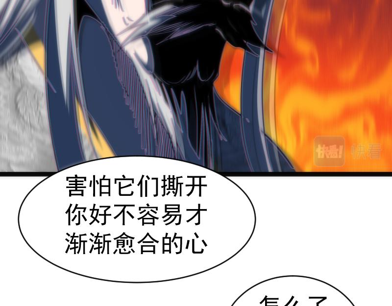 第154话 走投无路29