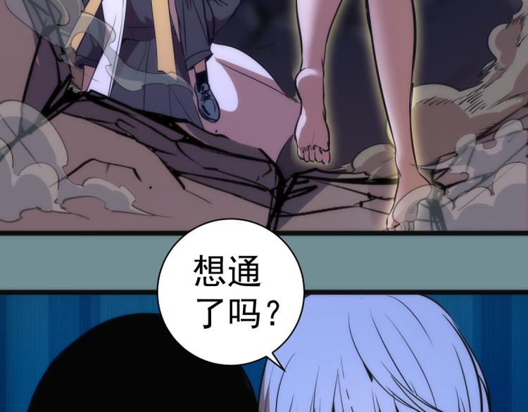 第132话 蜕变的决心127