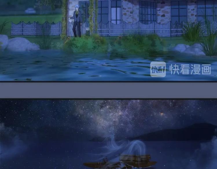 第76话 盛清池的恐惧！25