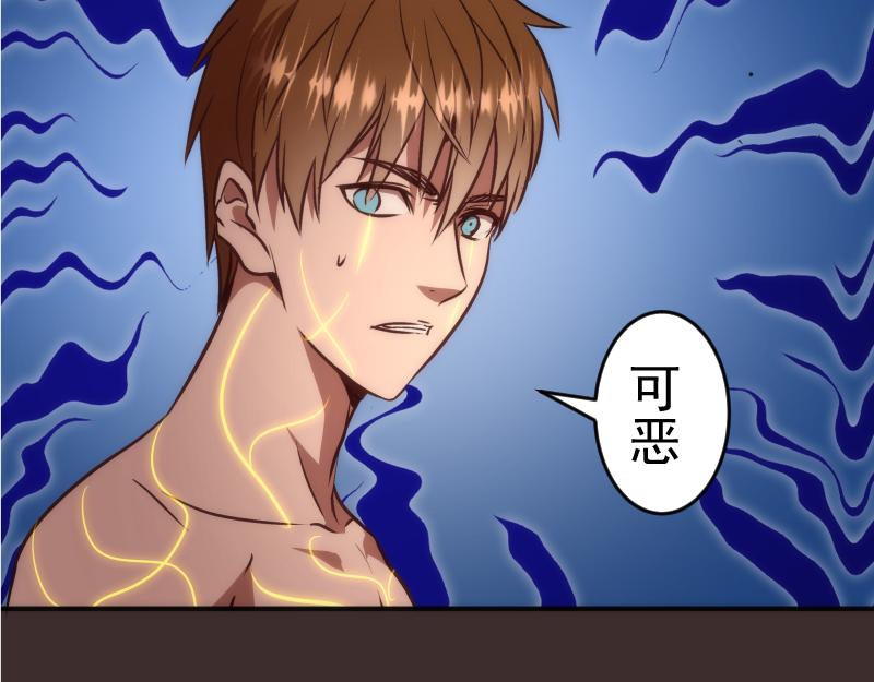 第206话 是战是逃？35