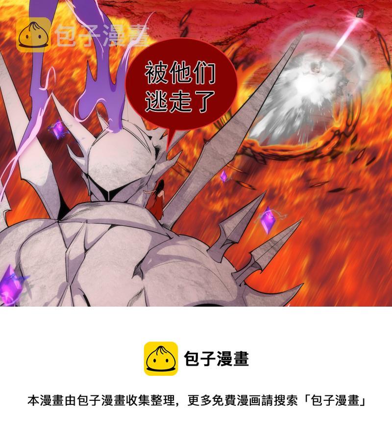 第206话 是战是逃？98