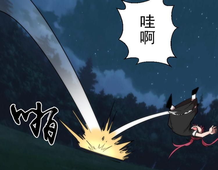 第99话 神兽之战120