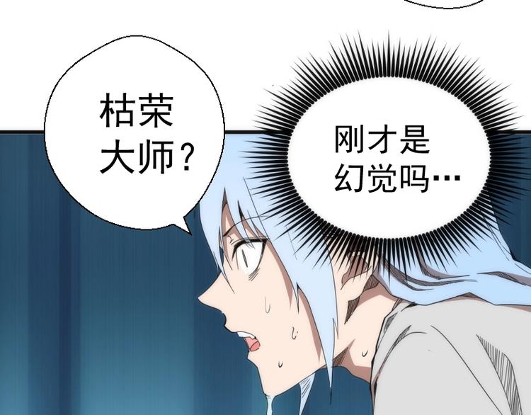 第94话 绝不屈服13