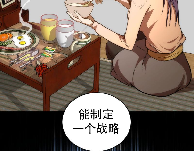 第156话 敕令归来21