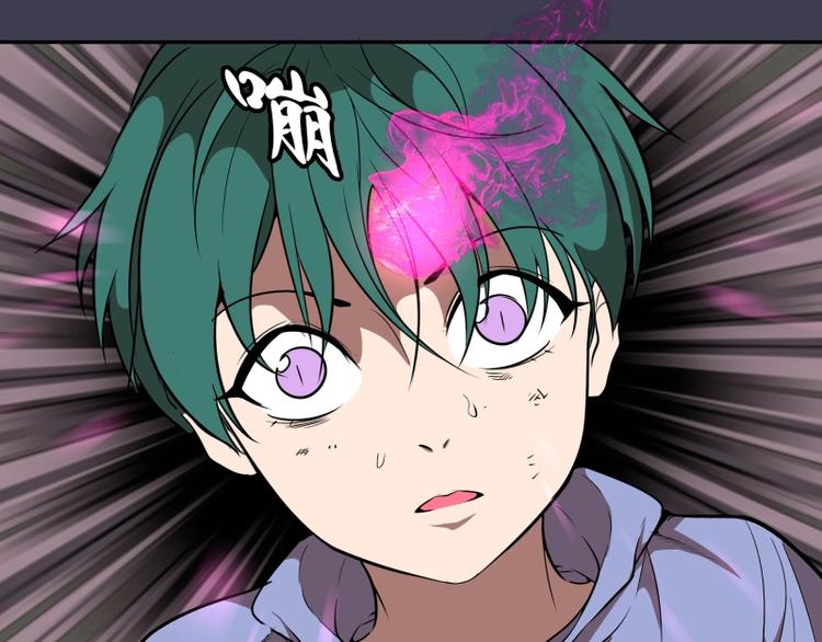 第55话 S级式神！107