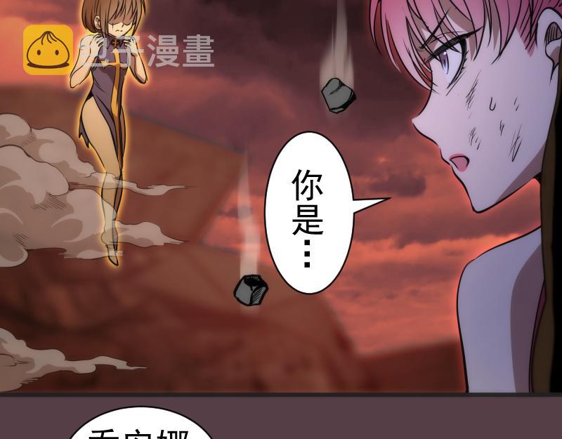 第198话 撒旦之力130
